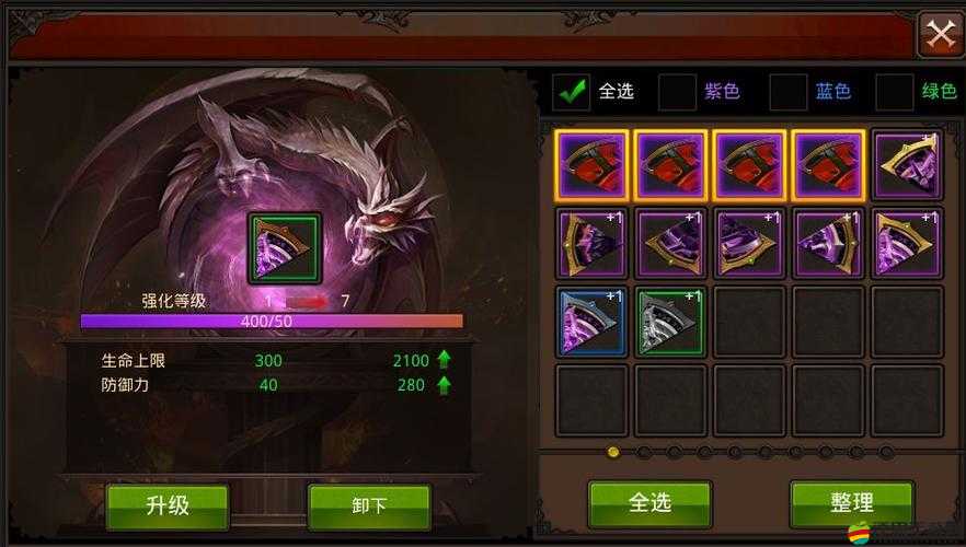 全民奇跡游戲中坐騎圣印的升級(jí)方法與具體用途詳解