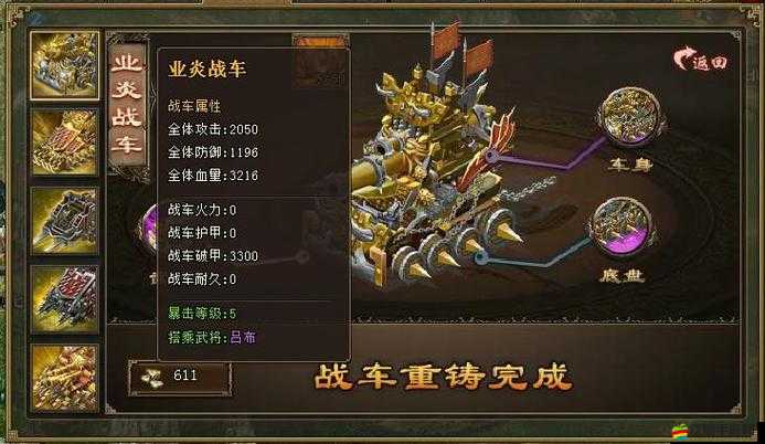 攻城掠地戰(zhàn)略利器，聯(lián)合戰(zhàn)車與圖拉杰戰(zhàn)象的絕妙搭配深度解析