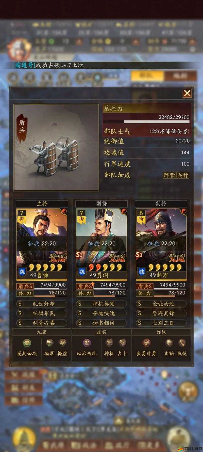 深度解析三國志戰(zhàn)略版戰(zhàn)法出其不意，效果、應(yīng)用與策略評價