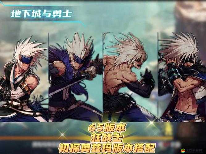 地下城與勇士手游光兵職業詳解及玩法攻略指南