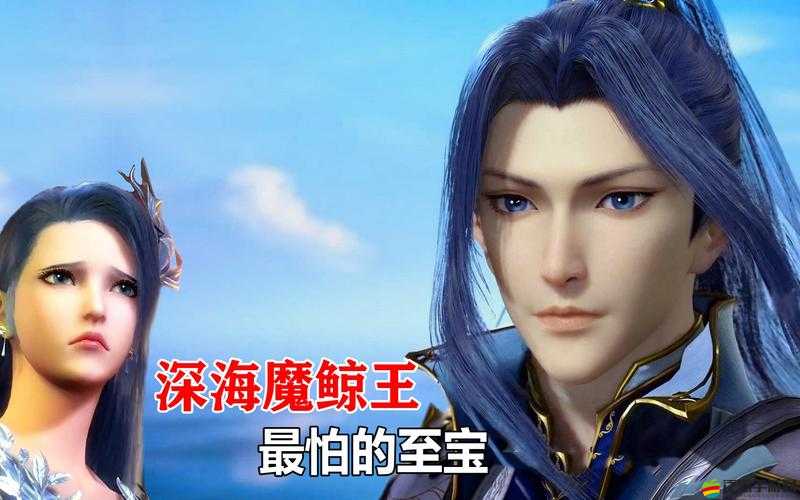 斗羅大陸游戲攻略，如何捕獲深海魔鯨及高效獲取魂幣的方法