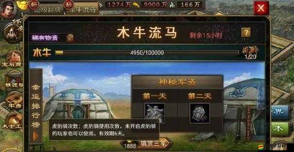 攻城掠地戰(zhàn)術(shù)解析，虎騎的運(yùn)用策略及其獨(dú)特特點(diǎn)介紹
