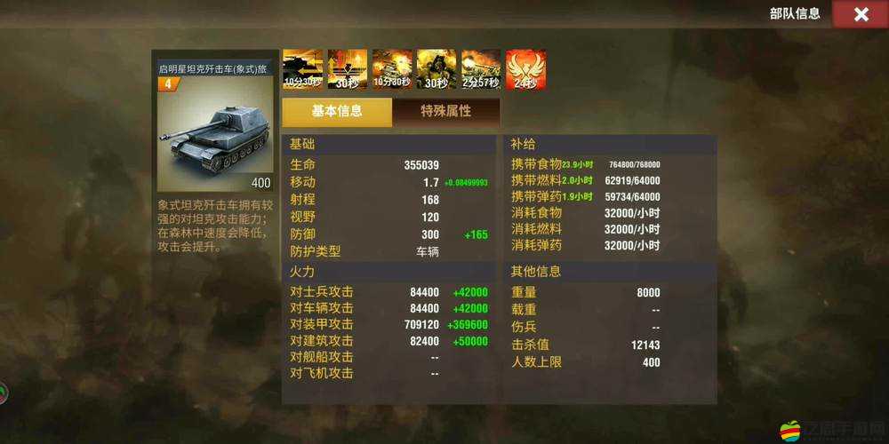 二戰(zhàn)風(fēng)云2游戲深度解析，蒙巴頓將軍獲取途徑及活動(dòng)攻略指南