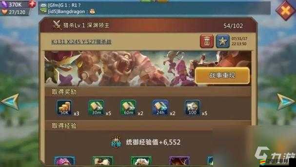 王國紀元攻略，平民玩家如何獲取與高效利用寶石資源詳解