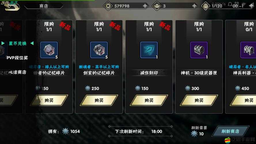 解析影之刃中的半月花羈含義及其具體獲取方法詳解