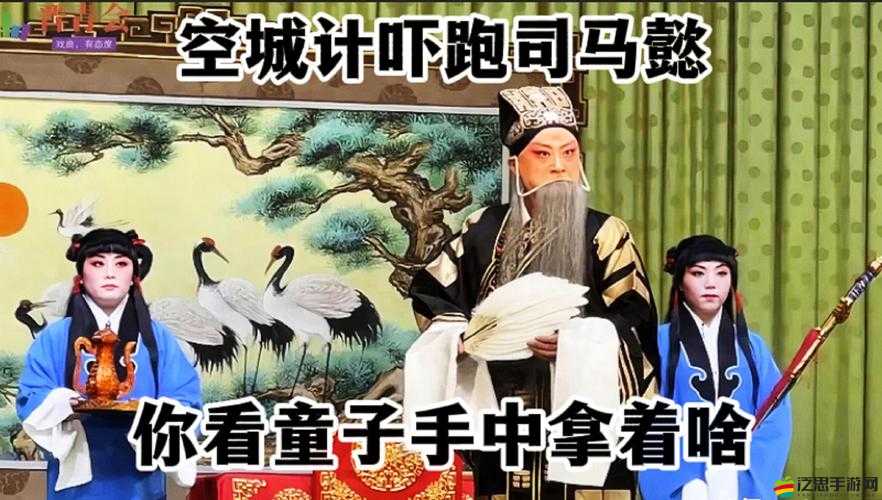 少年三國志2中空城計的具體線索解析及其在游戲中的實際作用