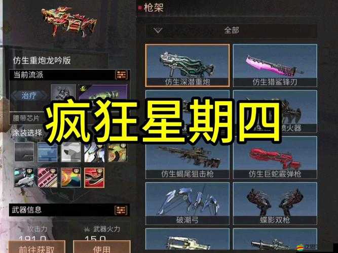 明日之后游戲中特級(jí)復(fù)蘇獲取方法及詳細(xì)作用全面解析
