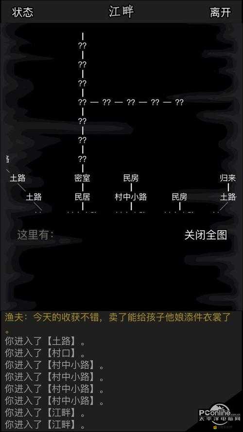 放置江湖歷練攻略全面解析，如何高效完成及編隊策略詳解