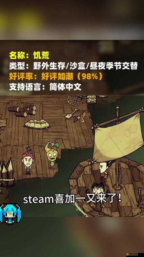 饑荒游戲中寵物小座狼的進化方法與提高座狼忠誠度的策略解析