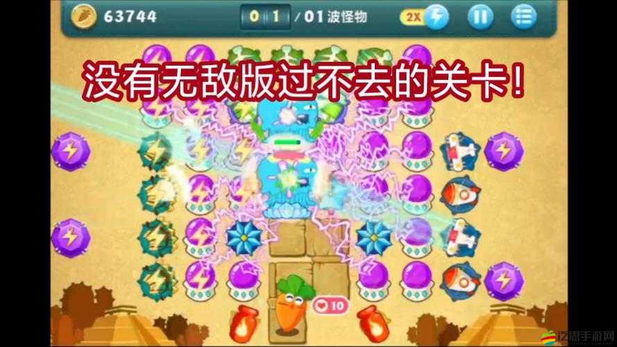 保衛蘿卜挑戰第8關全攻略圖解與高效洋蔥炮升級策略分享