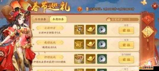 少年三國志2盛夏商城兌換指南及紅裝高效獲取策略解析