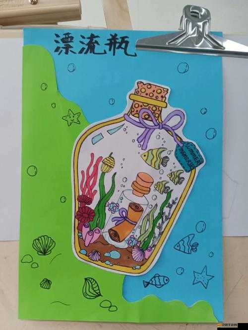 迷失島2游戲攻略，漂流瓶的全面獲取方法與詳細用途解析