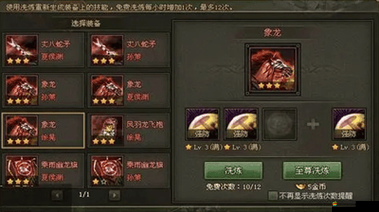 深入解析攻城掠地游戲中武將勇武與統(tǒng)帥的作用及其有效提升方法