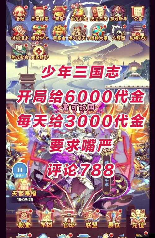 少年三國志2深度解析，木勺的歸屬之謎及其多樣用途探索