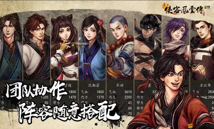 俠客風(fēng)云傳最強劍法揭秘，辟邪劍法效果強度全面介紹