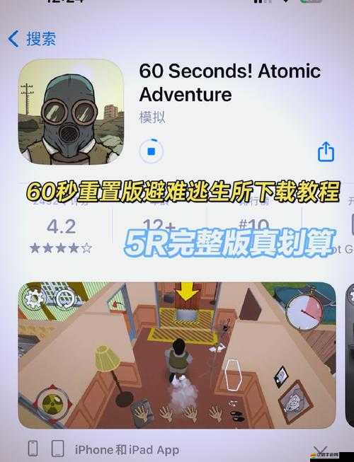 輻射避難所深度探索，廢土探險技巧與任務發現全面指南