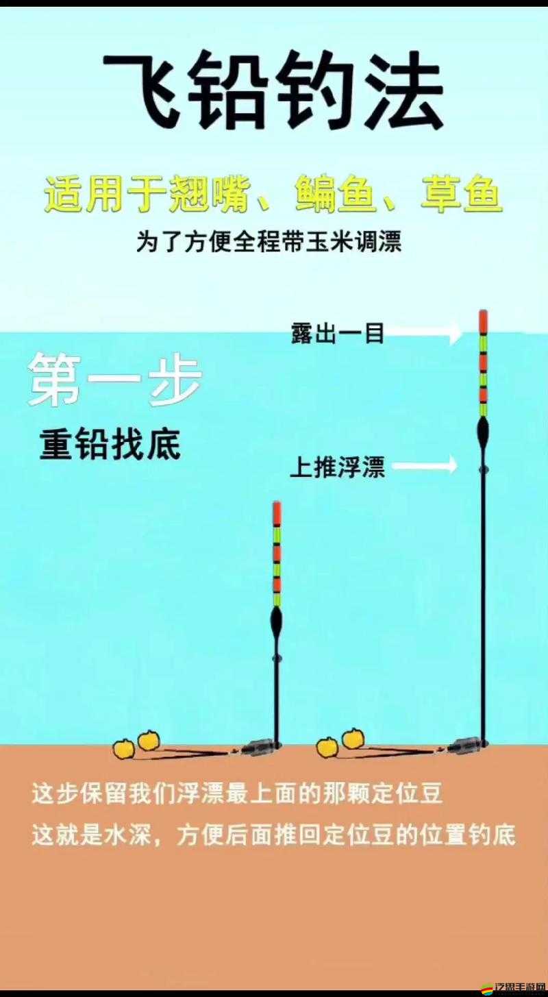 魔域歸來神界釣魚攻略，詳解釣魚技巧與選擇合適的釣竿