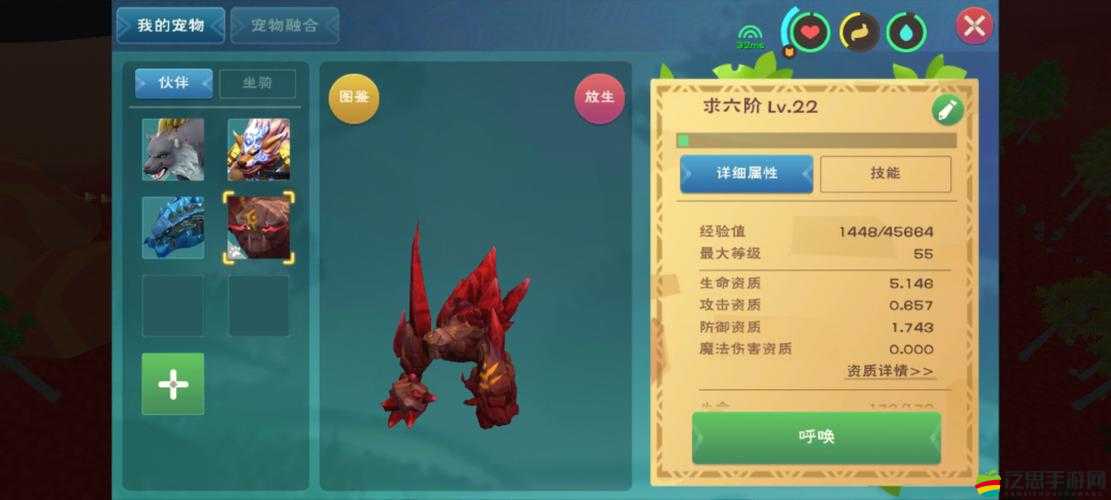 探索創(chuàng)造與魔法游戲，揭秘小鬼蹤跡及其在游戲中扮演的神秘作用