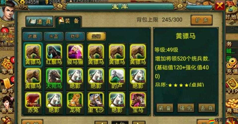 帝王三國全面解析，道具資料深度盤點與招賢金榜玩法攻略詳解