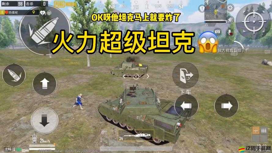 和平精英火力對決模式深度解析，摩托車載具屬性及其扛打能力介紹
