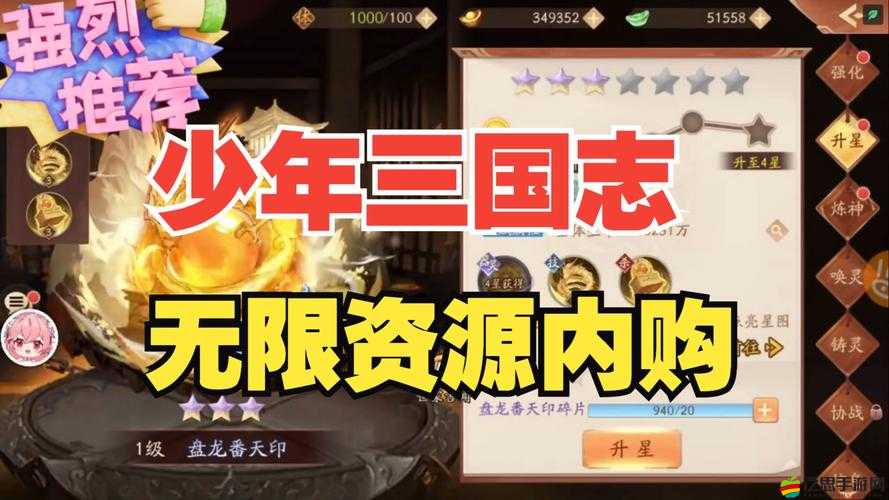 少年三國志2深度攻略，蒙混過關(guān)登錄技巧與酒館任務高效完成法