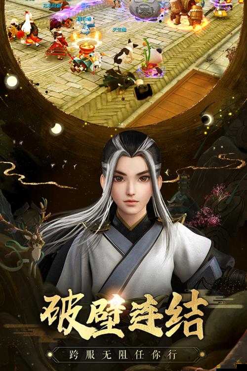 神雕俠侶2深度攻略，揭秘銀幣高效獲取途徑與主線任務精彩瞬間