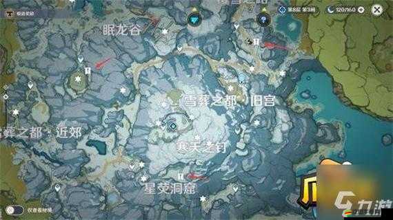 原神山中之物全面解凍攻略，掌握技巧再次解凍所有碎片的方法