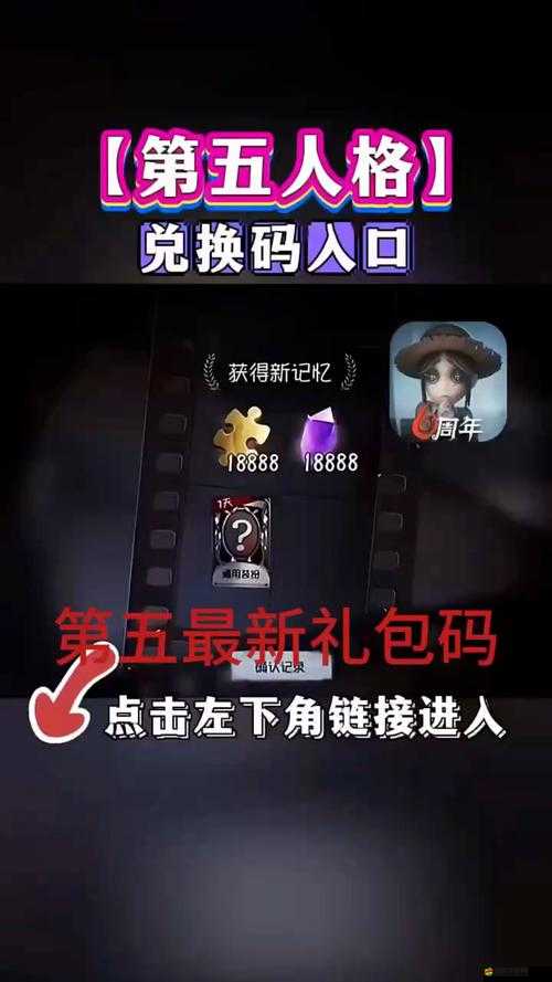 第五人格角色購(gòu)買(mǎi)指南與高效碎片獲取途徑及策略全攻略