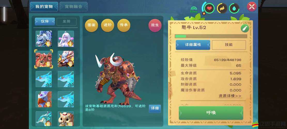 創(chuàng)造與魔法游戲內(nèi)實(shí)用載具大盤(pán)點(diǎn)，詳細(xì)解析各類載具屬性與功能