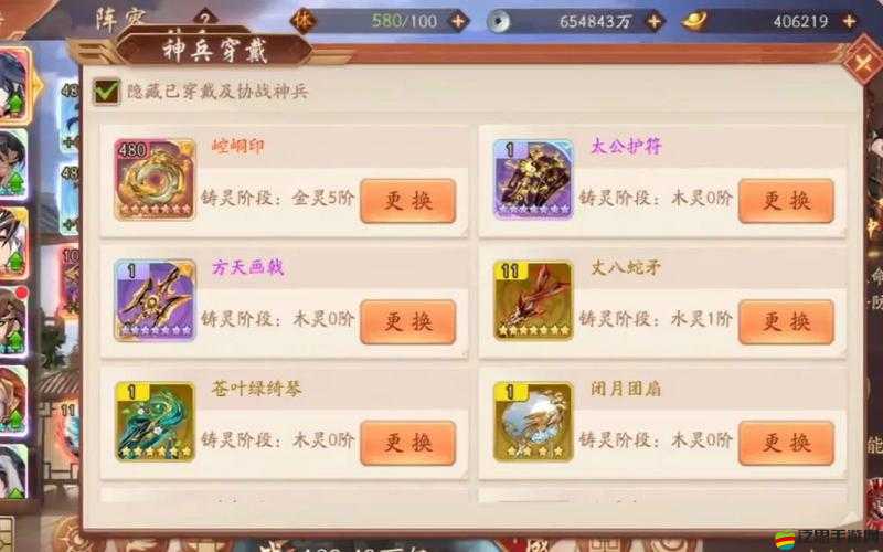 少年三國志2深度解析，紫金神獸裝備戰力提升策略與揭秘秘籍