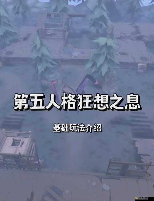 第五人格蓄力攻擊技巧及多元玩法模式全面介紹