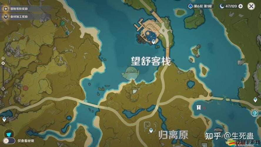 原神2.7版本新增成就達成條件及磐脈之秋任務全面詳細解析