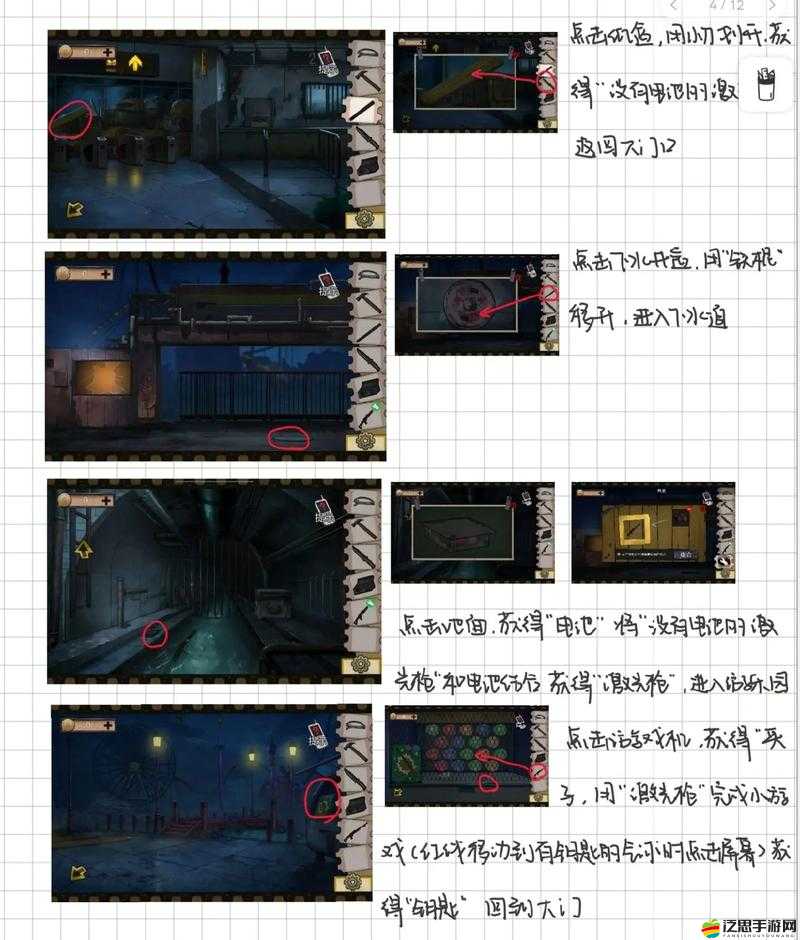 密室逃脫18，深入方塊迷陣，智慧極限挑戰與復雜關卡全面揭秘