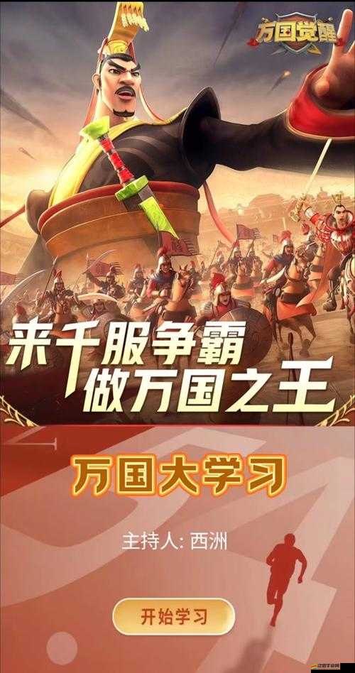 萬國覺醒傳奇領袖再現江湖，執政者小郭深度解析拉美西斯二世玩法