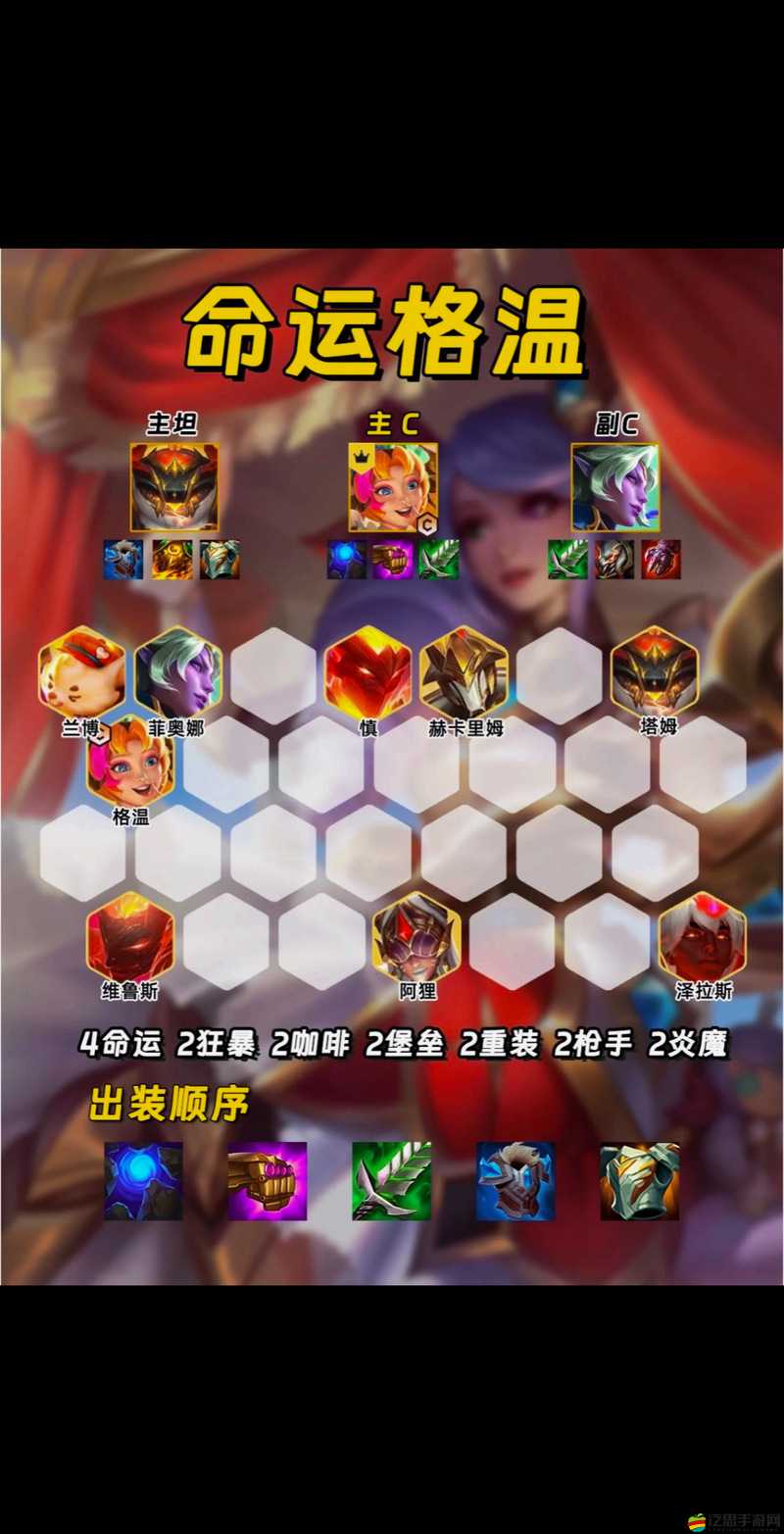 金鏟鏟之戰冒險模式玩法攻略及金鏟鏟助手功能詳解