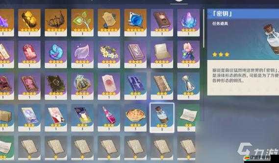 原神3.1版本新增日常任務全面解析與高效完成攻略指南