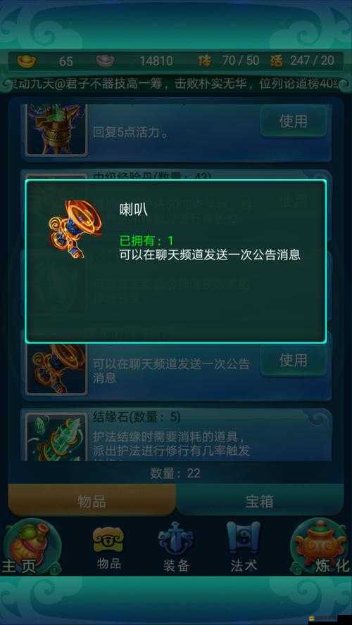 迷你西游后羿卡牌高效排陣策略與基礎屬性全面解析