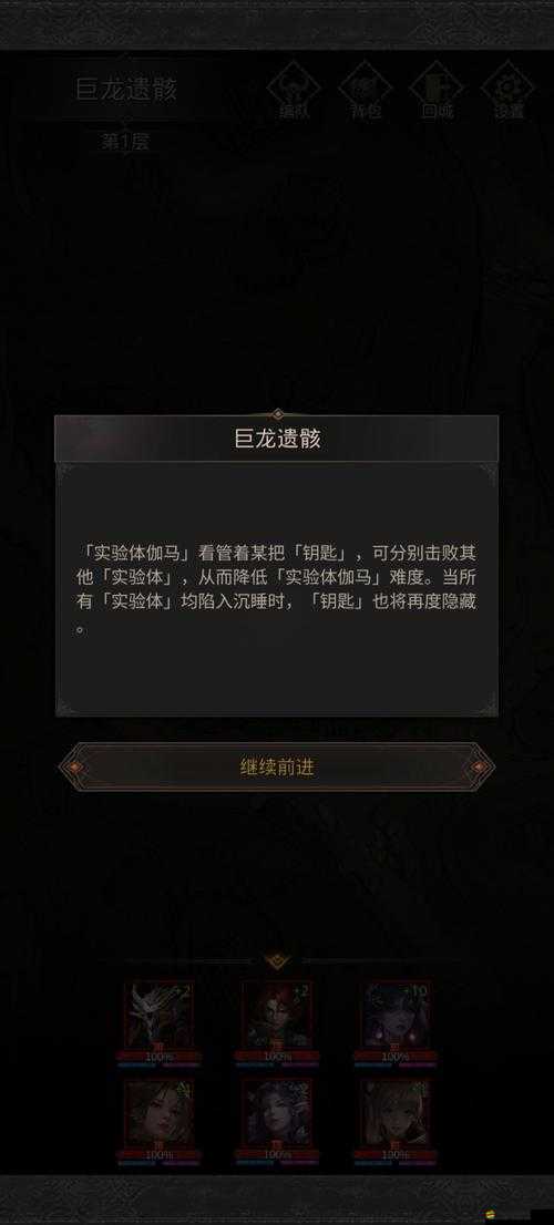 地下城堡3魂之詩深度解析，品格調整與等級提升全面攻略指南