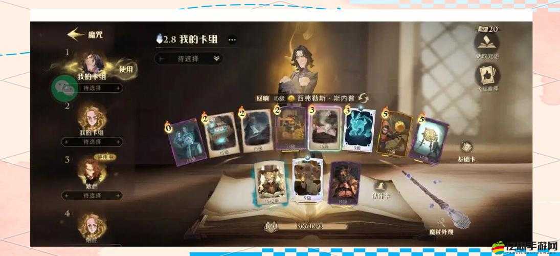 哈利波特禁林全面探索指南，深入未知領(lǐng)域，解鎖禁林秘境的奇幻之旅