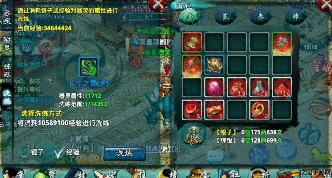 忘仙游戲中坐騎的獲取方式及坐騎在游戲中的具體作用全面介紹
