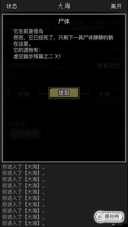 放置江湖游戲中天龍寺段思平拜師攻略及詳細(xì)任務(wù)流程解析