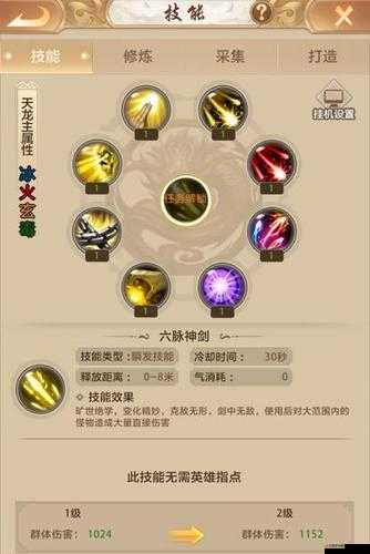 放置江湖，深入解析用琴門派與音闕訣技能特色及玩法攻略