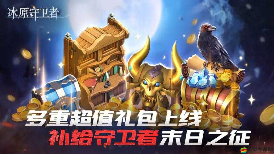 冰原守衛者游戲攻略，詳解鉆石獲取途徑及其在游戲中的重要作用