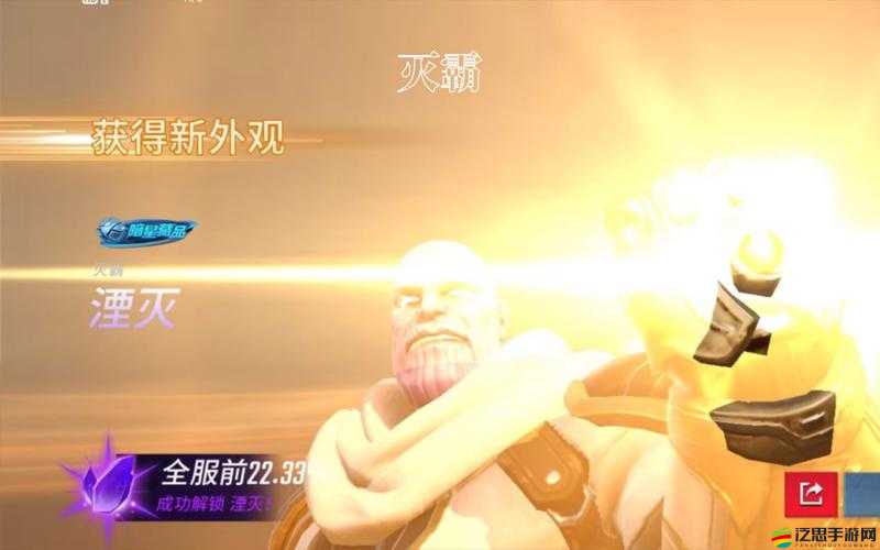 漫威超級戰(zhàn)爭，全面解析滅霸如何獲得寶石及其技能玩法攻略