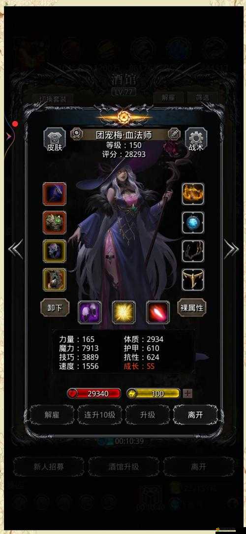 地下城堡2全面解析，主線劇情與曙光城劇情流程深度探索