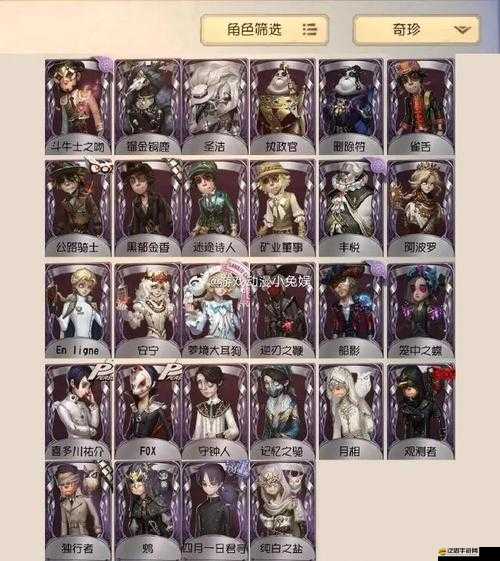 第五人格監管者底牌獲取方法及底牌技能詳細作用解析指南