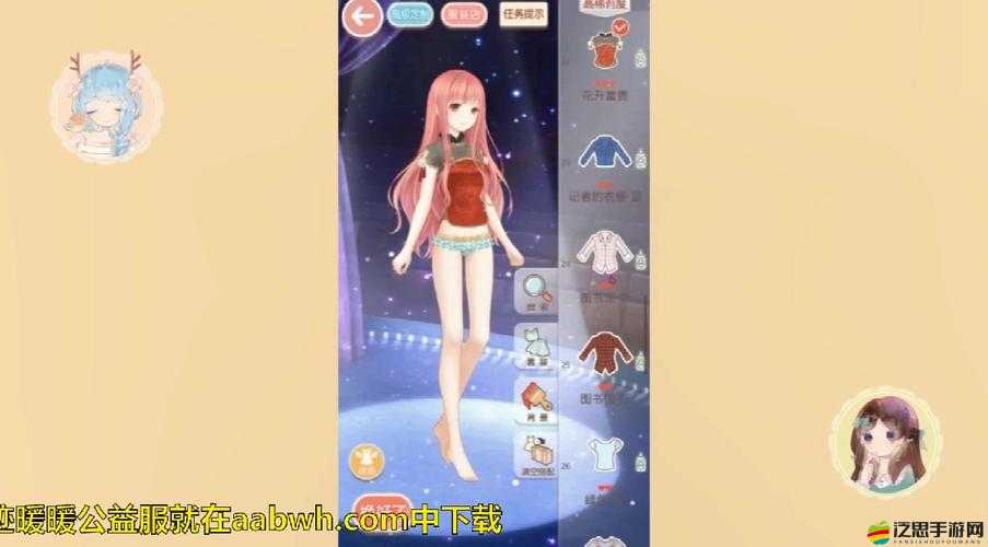 奇跡暖暖充值記錄查詢指南，詳細解析操作界面與具體流程