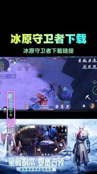 冰原守衛者主線第一章第五幕全面攻略，陣容搭配技巧與必備裝備需求詳解