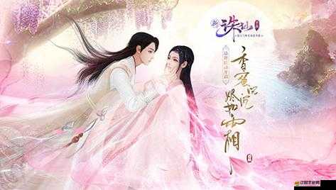 誅仙手游香蜜沉沉燼如霜任務(wù)全攻略，新手快速入門機制與玩法詳解
