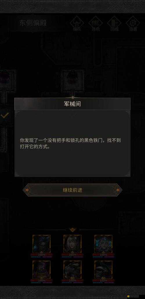 地下城堡3獅心大殿全面解析，深入揭秘獅心殿副本機制與攻略